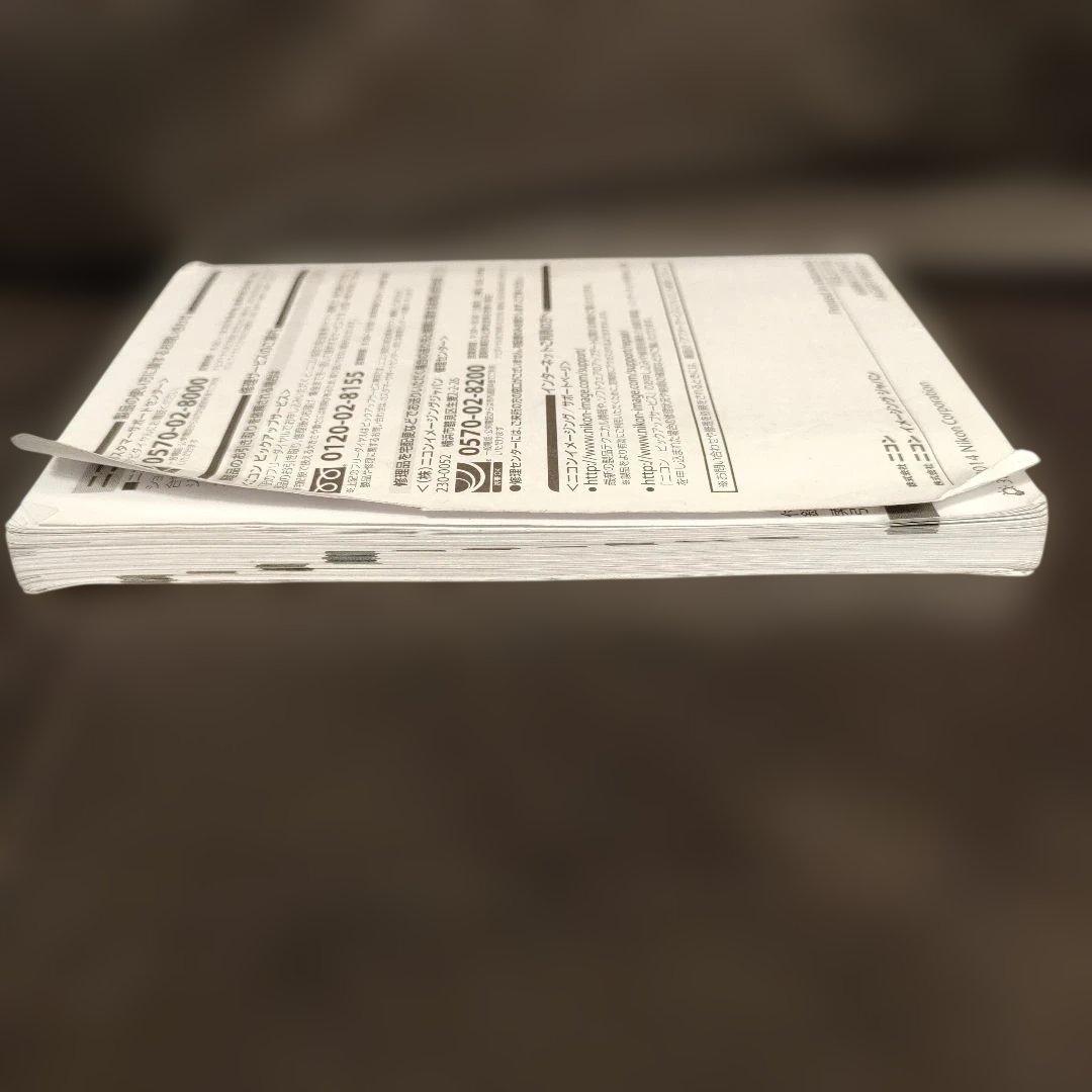 正規　ニコン Nikon COOLPIX S9700 デジカメ 稼働品