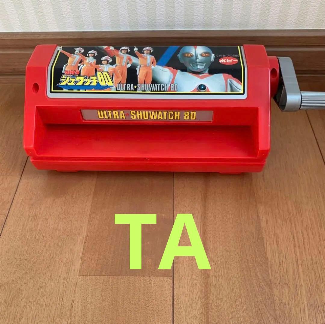 ポピー ウルトラマン シュワッチ80 1980年