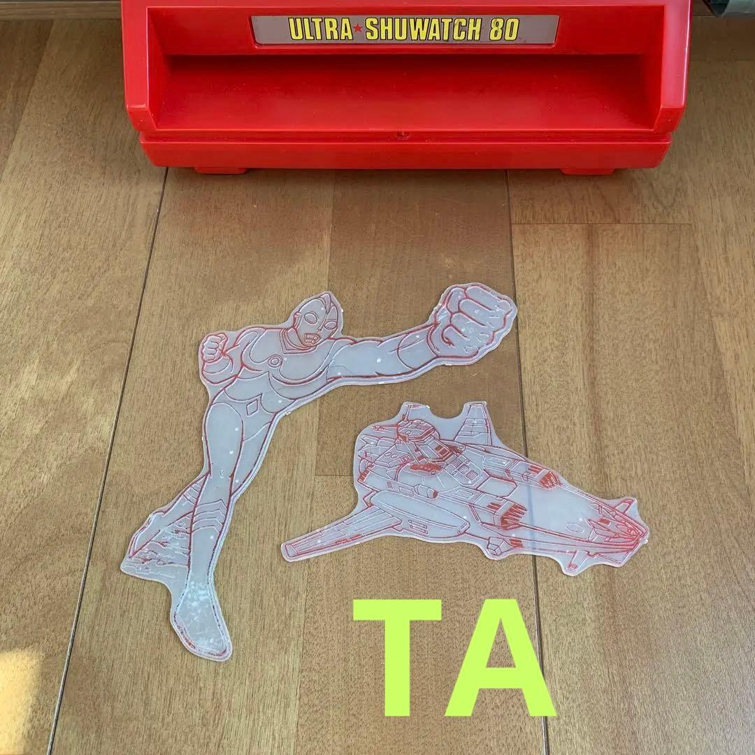 ポピー ウルトラマン シュワッチ80 1980年