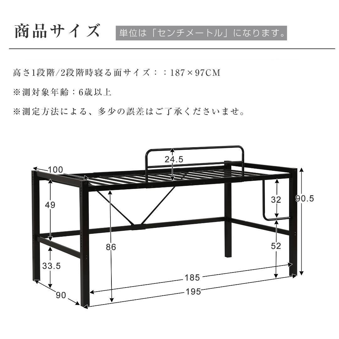 【ホワイト】高さ90cmロフトベッド パイプベッド シングルベッド 高さ調整可能