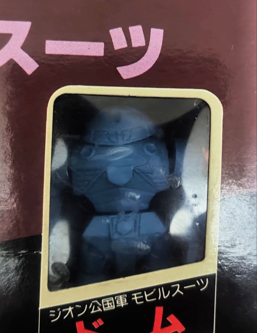 未使用 1979 　クローバー合体消しゴムシリーズガンダムモビルスーツ パート3