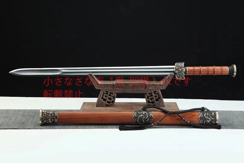 龍摩戦剣 古兵器 武具 刀装具 日本刀 模造刀 居合刀