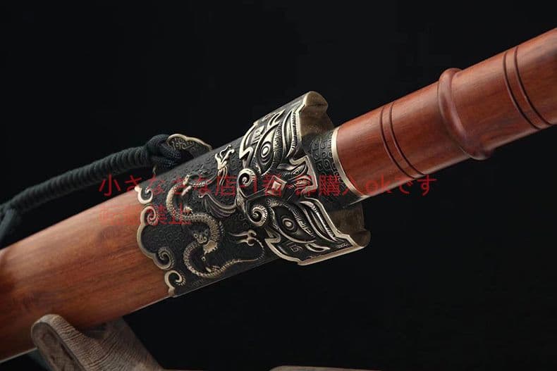 龍摩戦剣 古兵器 武具 刀装具 日本刀 模造刀 居合刀