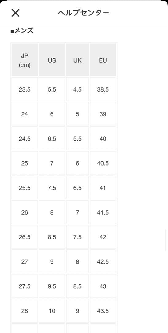40.5 PARABOOT パラブーツ MICHAEL ミカエル ブラック