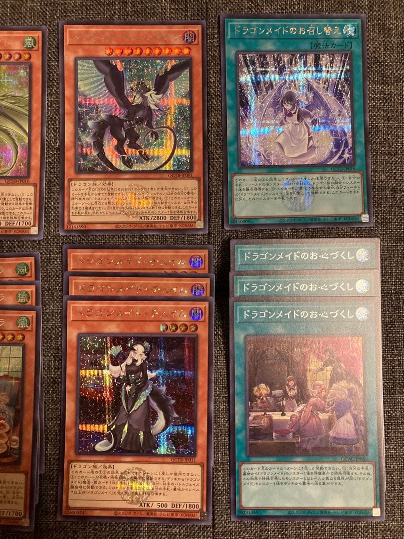 遊戯王★ロゴ有ドラゴンメイドセット★チェイム/パルラ/ティルル/お片付け他