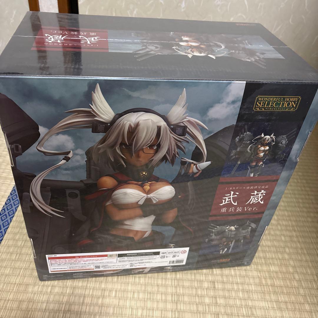 グッドスマイルカンパニー　艦これ　武蔵　重兵装ver 未開封