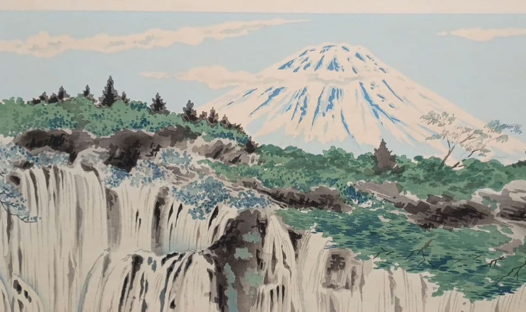 新版画富士三十六景ノ内白糸瀧の富士 徳力富吉郎画、昭和15年～16年内田美術出版