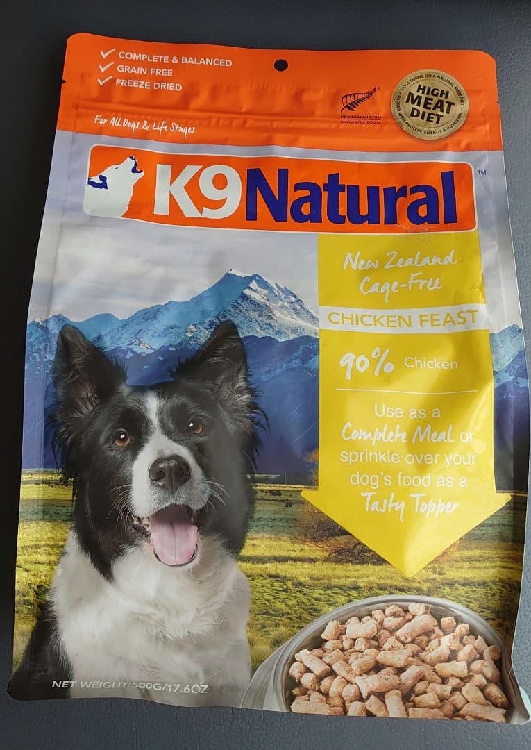 K9Natural ケーナインナチュラル　チキンフィースト 500g