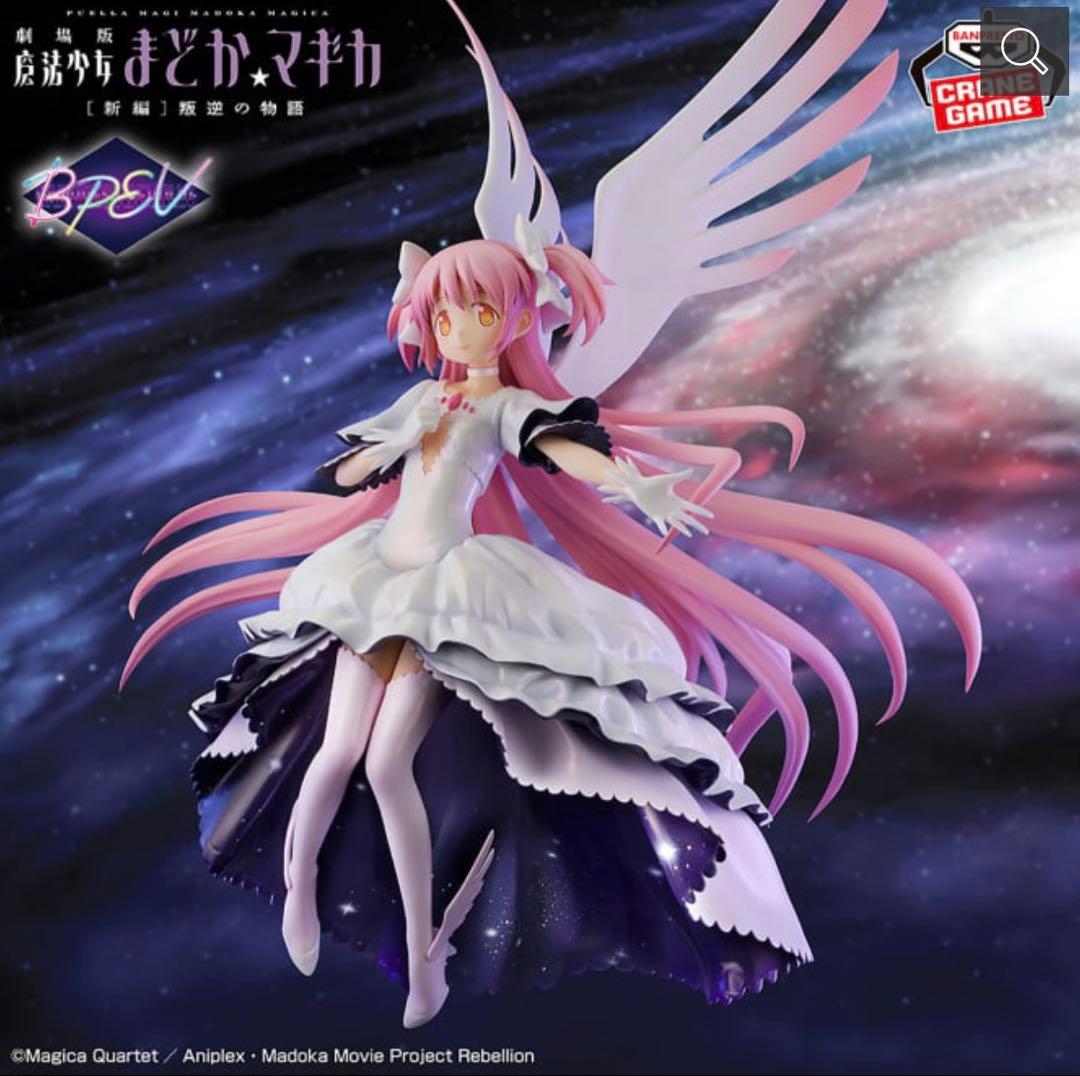 劇場版魔法少女まどか☆マギカ[新編]叛逆の物語 悪魔ほむら&アルティメットまどか