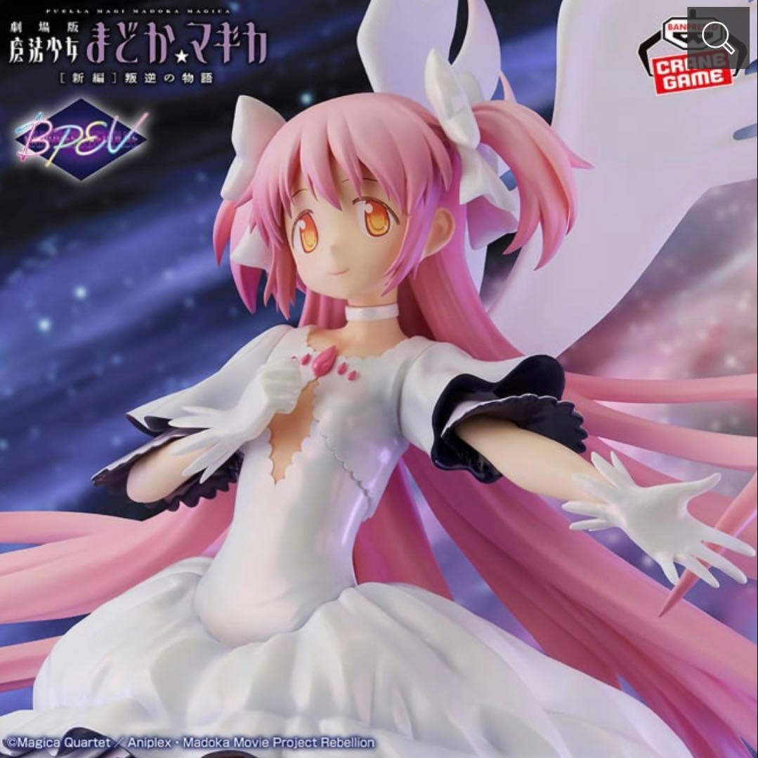 劇場版魔法少女まどか☆マギカ[新編]叛逆の物語 悪魔ほむら&アルティメットまどか