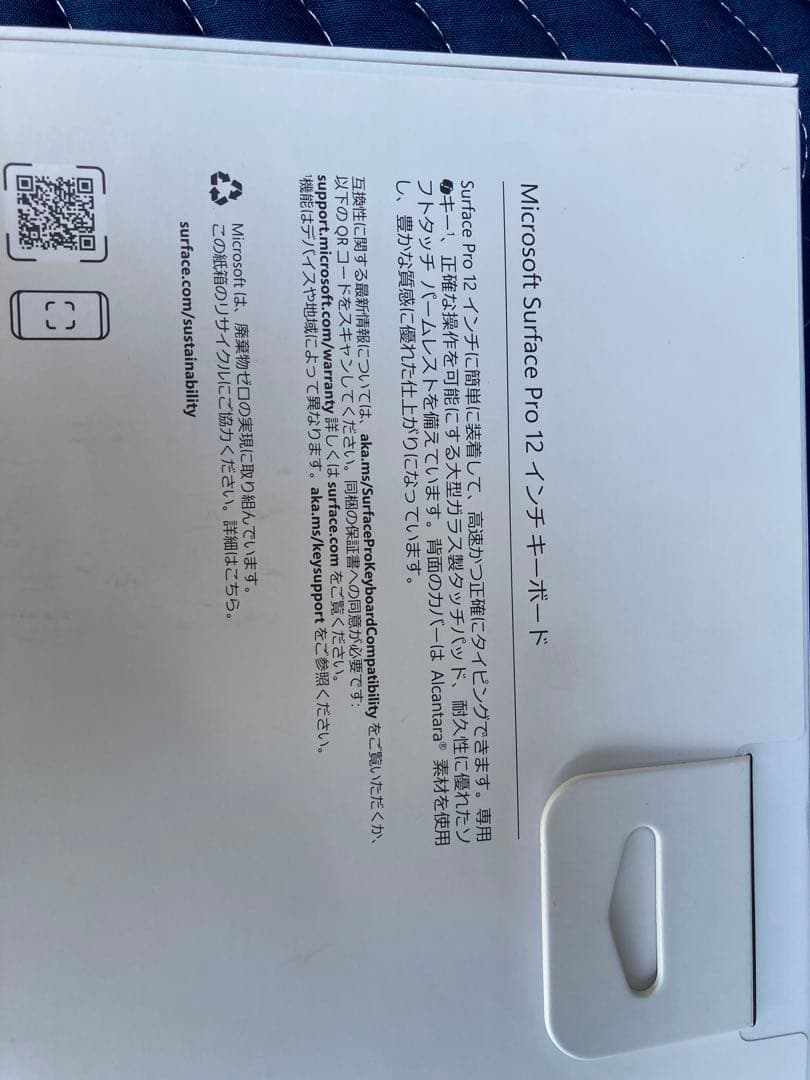 Microsoft Surface Pro 12インチ + 充電器+キーボード