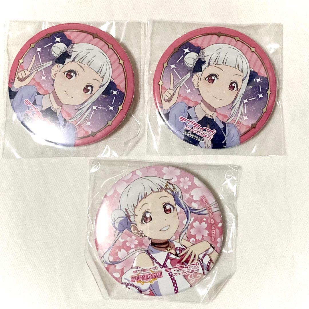 嵐千砂都 缶バッジセット