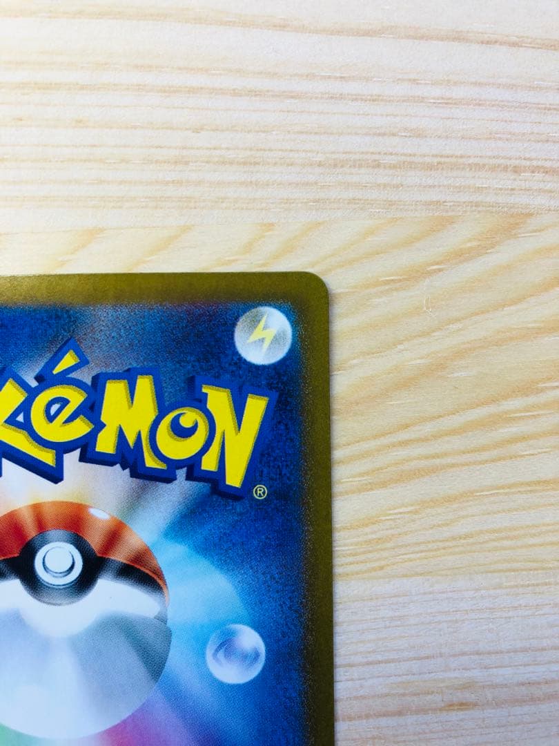 【美品】ニャース AR 192/SV-P プロモカード