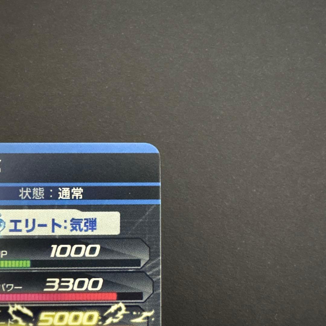 スーパードラゴンボールヒーローズ H5-SEC チルド