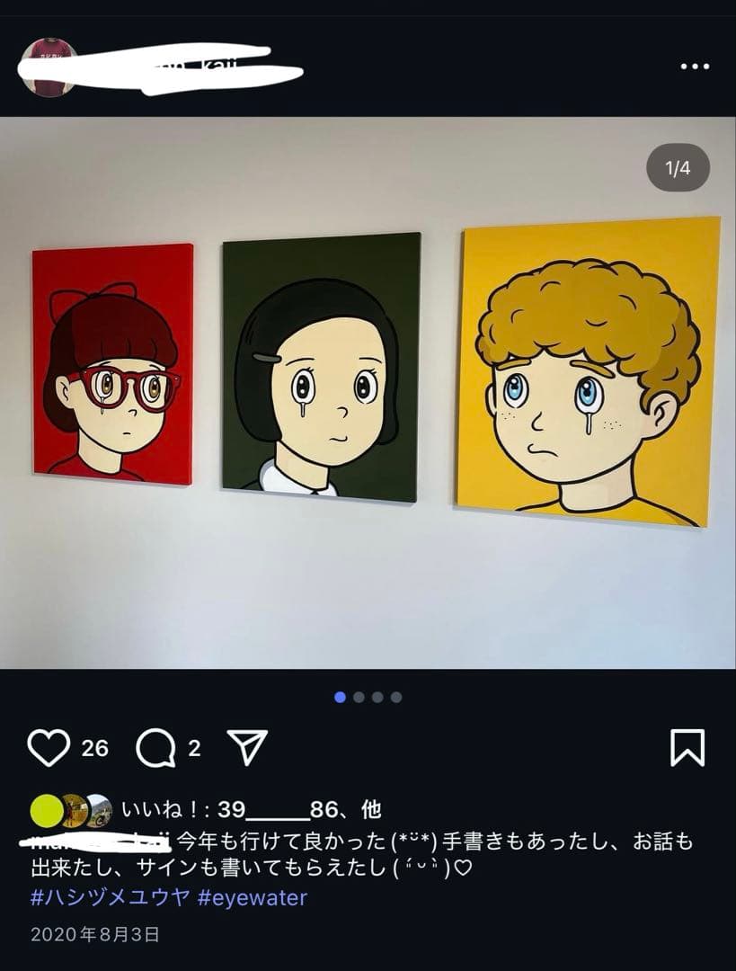 最終値下げ!!ハシヅメユウヤ直筆サイン入りポスター