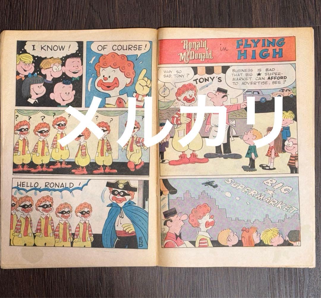 1970 ロナルド マクドナルド ヴィンテージ コミック 本 アメコミ レア 3