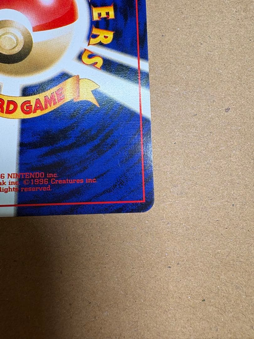 【良品◯】ポケモンカード　旧裏 GR団のミュウツー