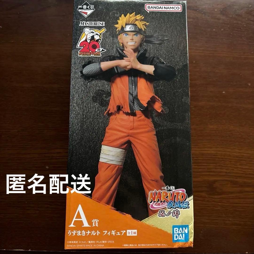 NARUTO疾風伝　一番くじ　忍ノ絆　うずまきナルト フィギュア A賞　未開封