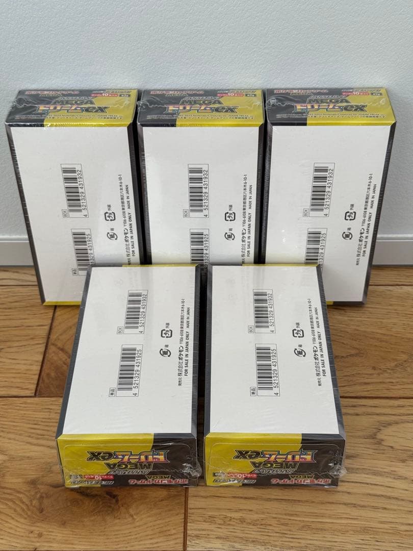 【シュリンク付き未開封】5BOX メガドリームex ポケモンカード