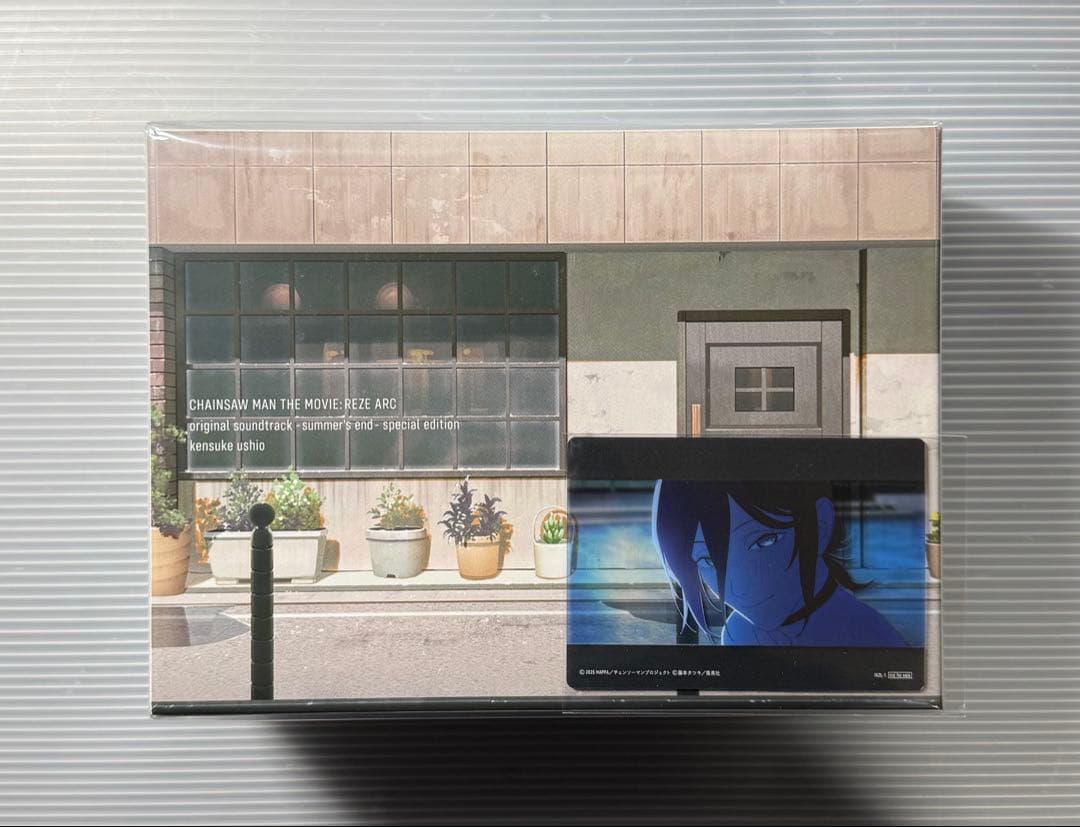 シリアルナンバーカード付き チェンソーマン レゼ篇 サウンドトラック特装盤