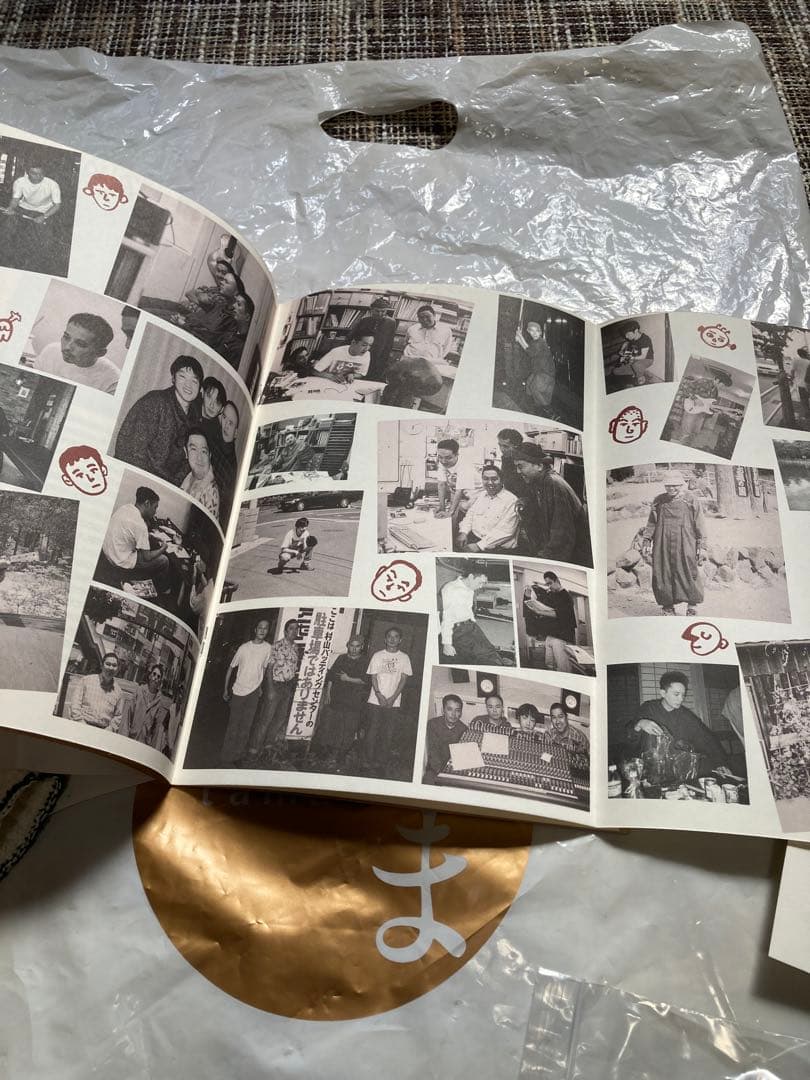 たま　ファンクラブの集い　直筆サイン　イカ天　知久寿焼　柳原幼一郎　滝本晃司