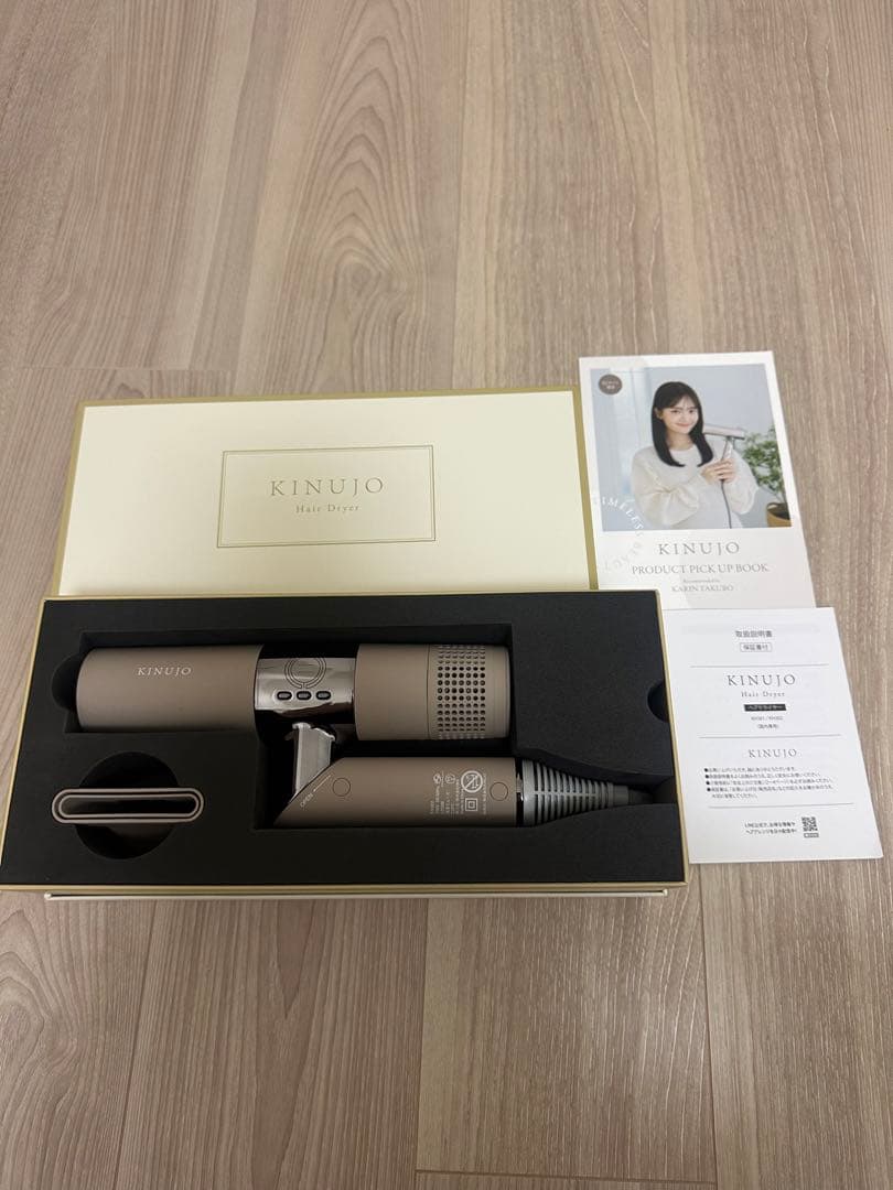 Kinujo キヌージョヘアドライヤー モカ 絹女 KH302