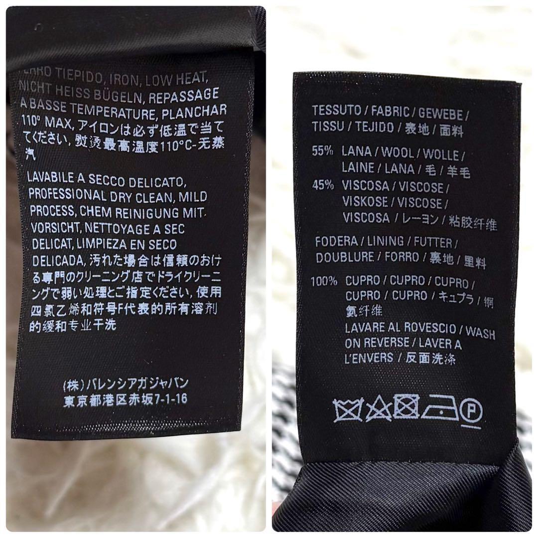 BALENCIAGA バレンシアガ 変形スカート BBロゴ ゴールド金具 千鳥柄