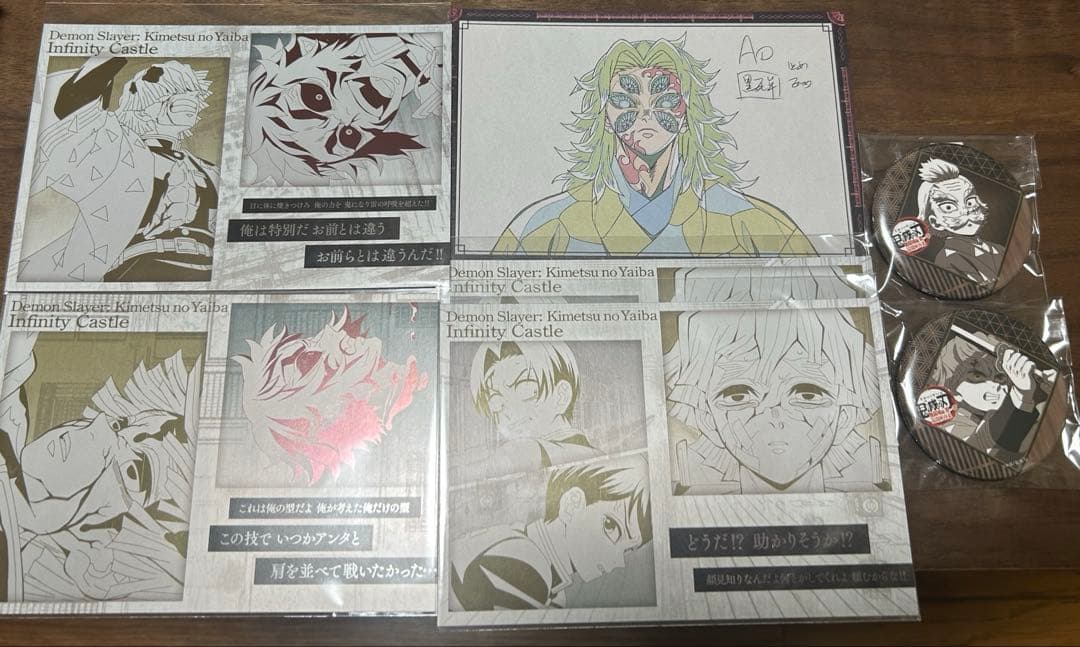 鬼滅の刃　獪岳　善逸　お楽しみくじ 缶バッジ　チェキ風ブロマイド　ポストカード