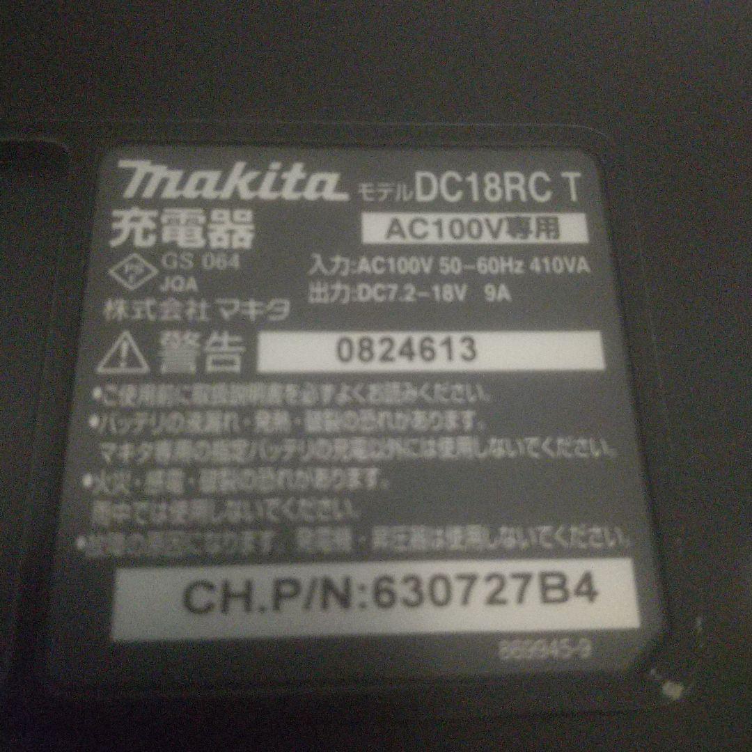 マキタ 充電式クリーナー Makita CL282FD