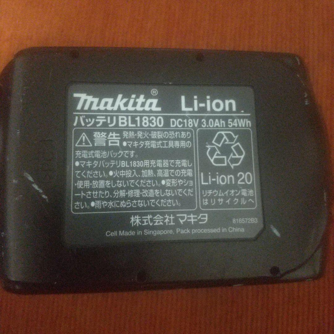 マキタ 充電式クリーナー Makita CL282FD
