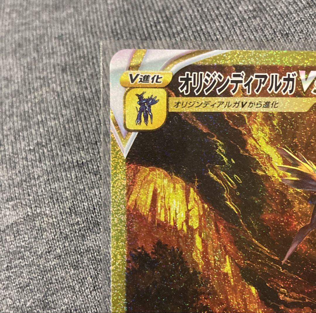 す*ー様 【美品】オリジンディアルガVSTAR UR