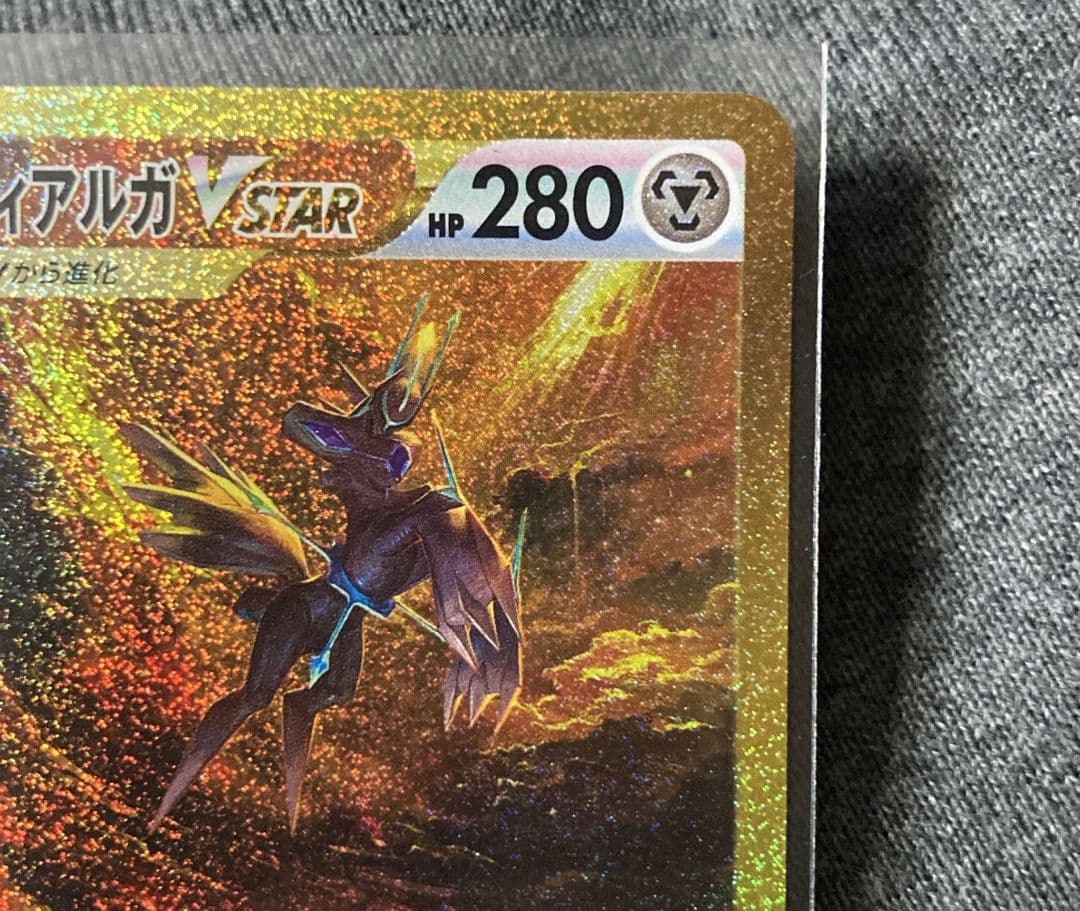 す*ー様 【美品】オリジンディアルガVSTAR UR