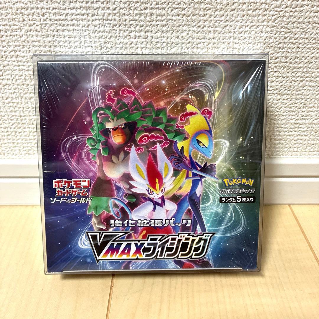 ト*す様 新品未開封 シュリンク付 ポケカ VMAXライジング　希少
