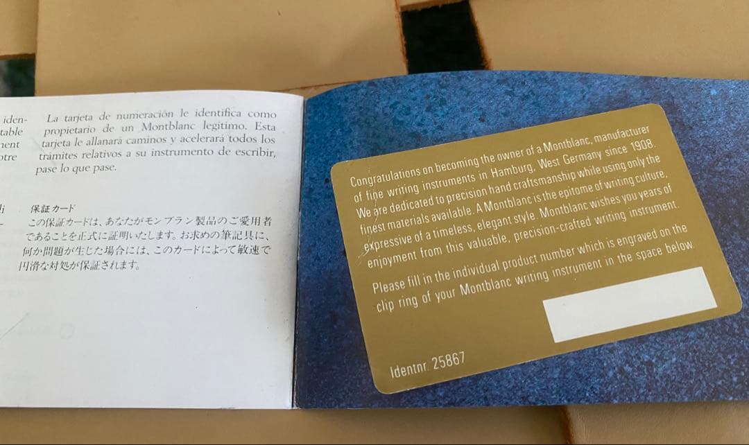 モンブランMONT BLANC 万年筆 スリム　ペン先 18K/750金ゴールド