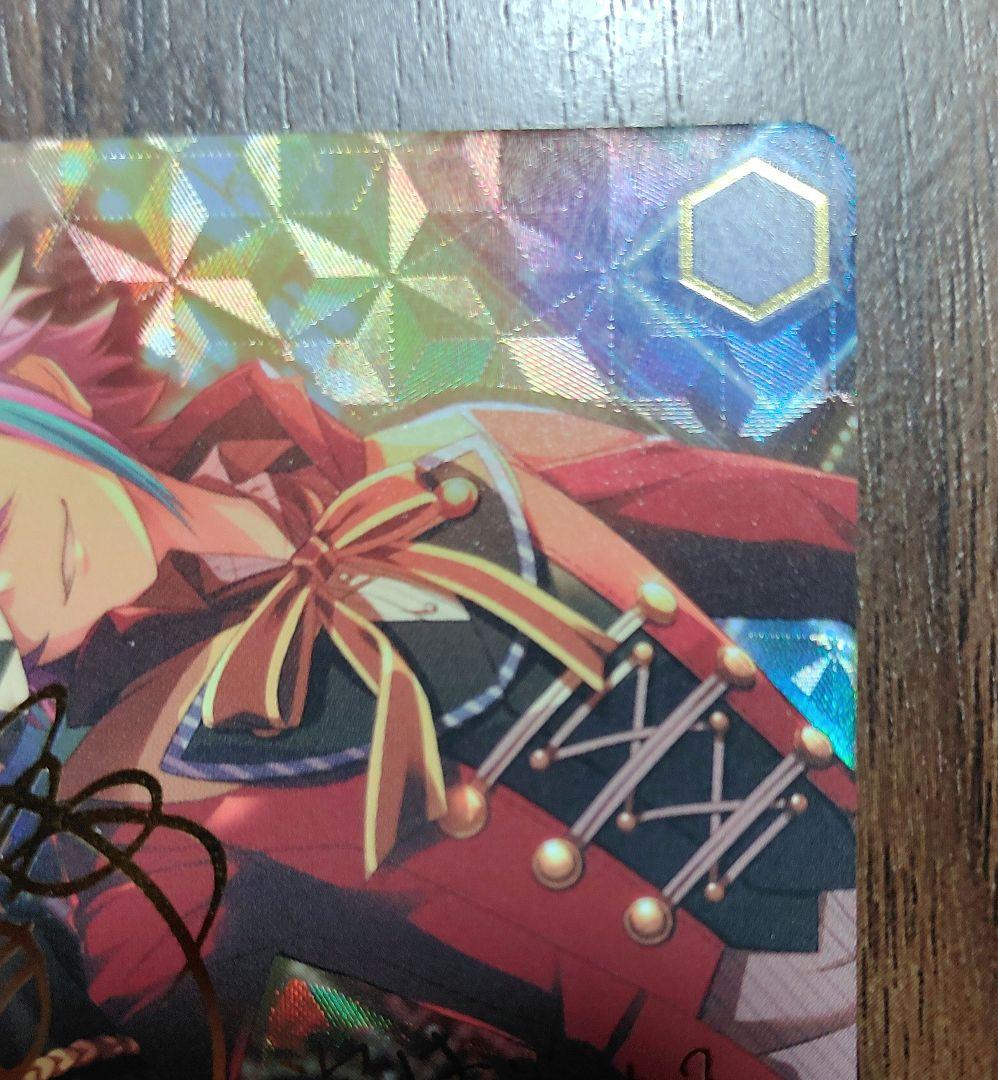 ヴァイスシュヴァルツ　神代類　サイン　思わぬ指摘