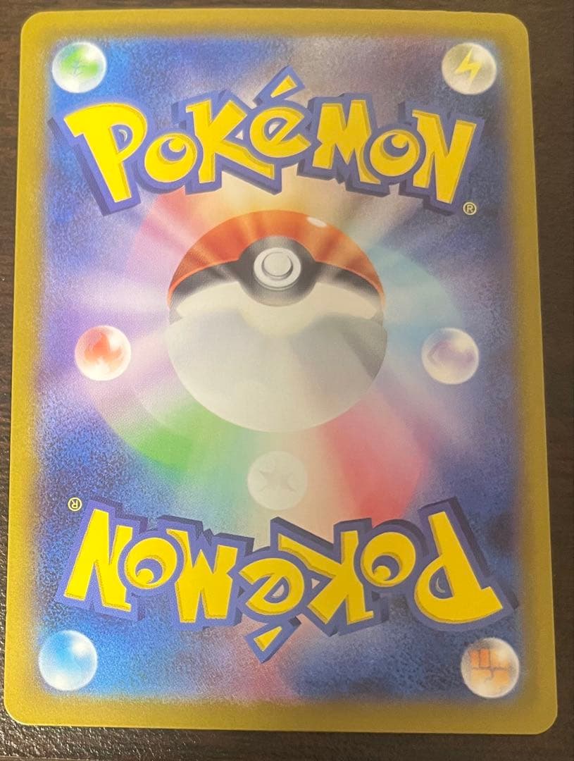 即日発送　ピカチュウex SAR スタートデッキ100 No.25