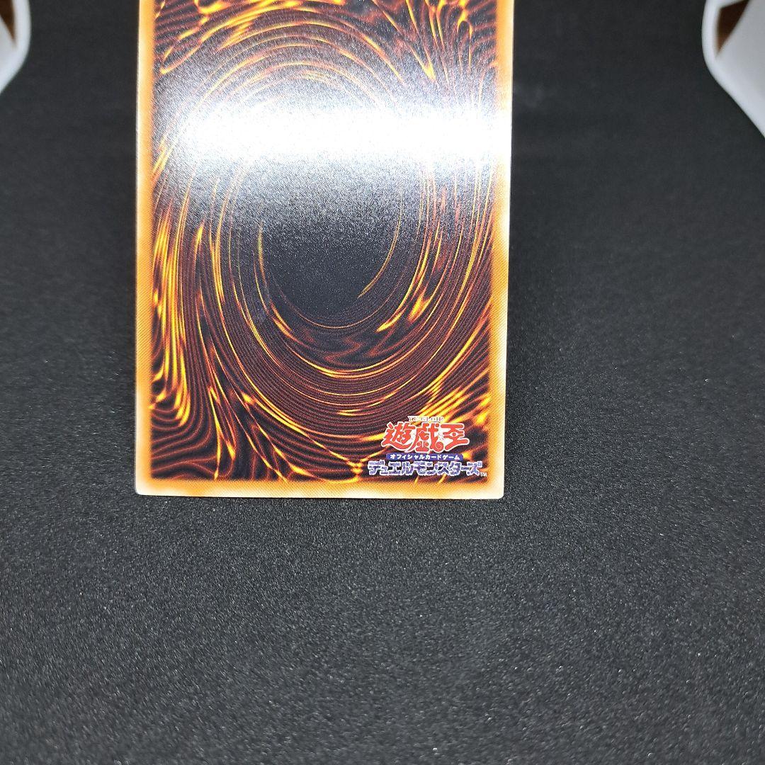 【高騰中】スターダストドラゴン　ホロ　引退品