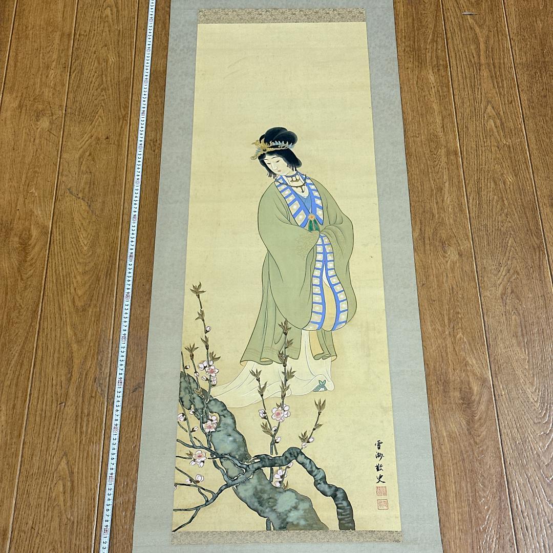 掛軸 雪洲 美人画 落款あり 桃の花 雪洲散史 彩色画 日本画 人物画 季節掛け