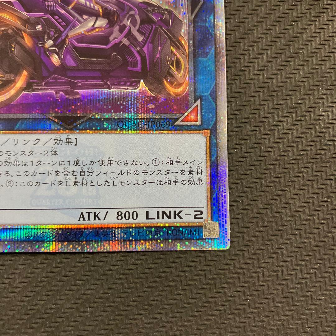 I:P マスカレーナ 絵違い　25th クオシク　遊戯王