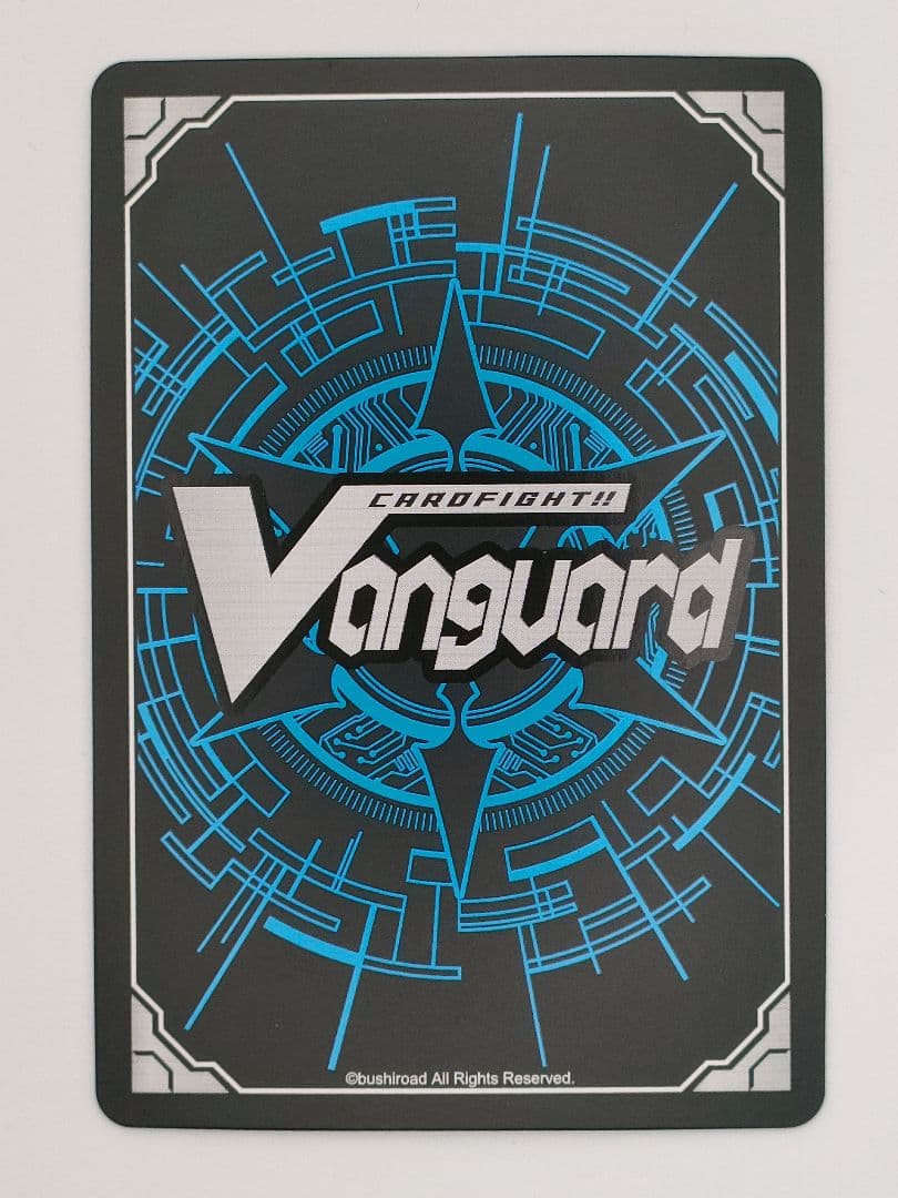 天音の音士 アルパック SIR ヴァンガード