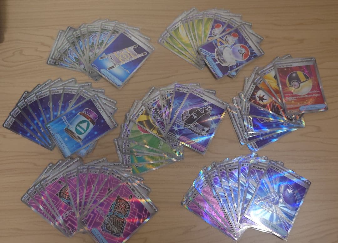 ポケモンカードエネルギーSR70枚セット