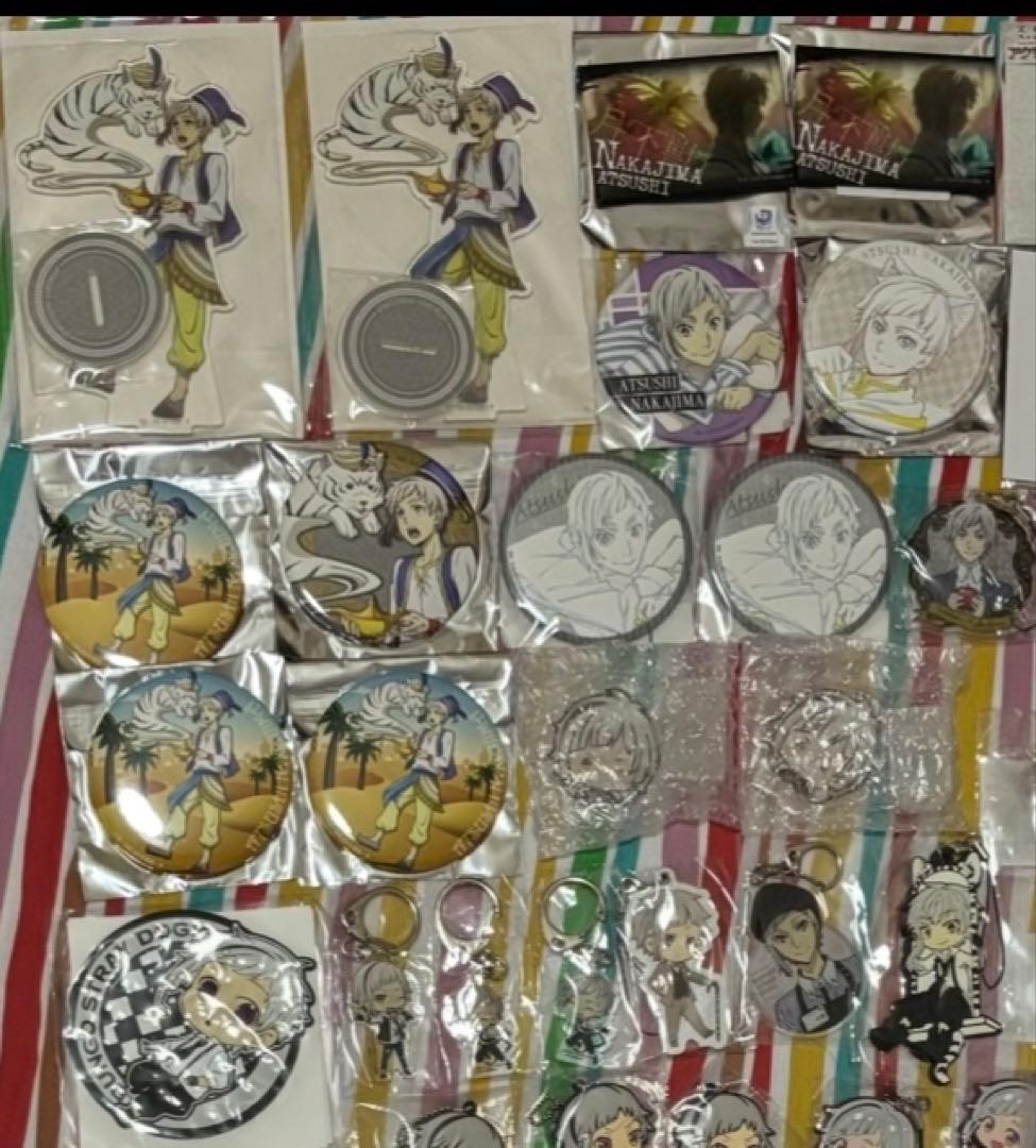 文豪ストレイドッグス　中島敦