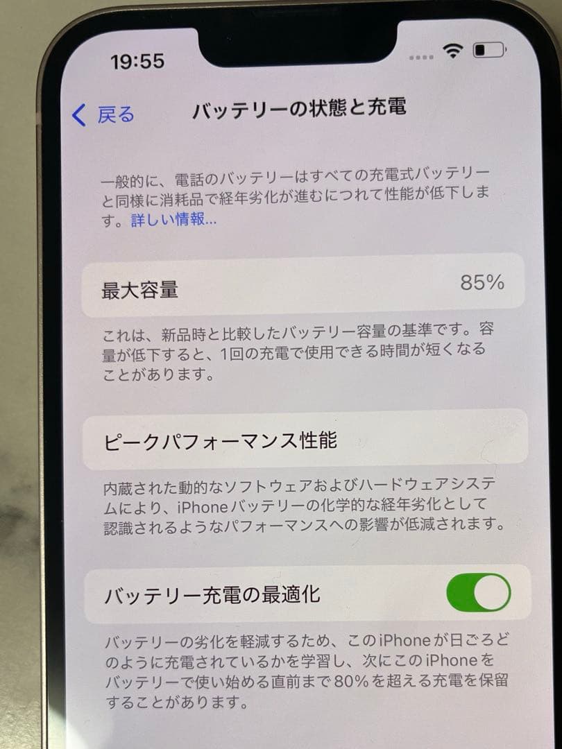 iPhone13ピンク128GB(箱・ケーブル有) SIMフリー