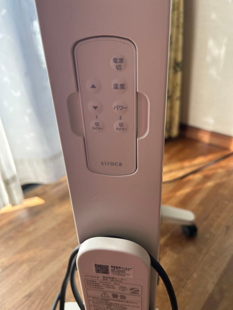 siroca 遠赤外線ヒーター SN-M451 『2024年式』
