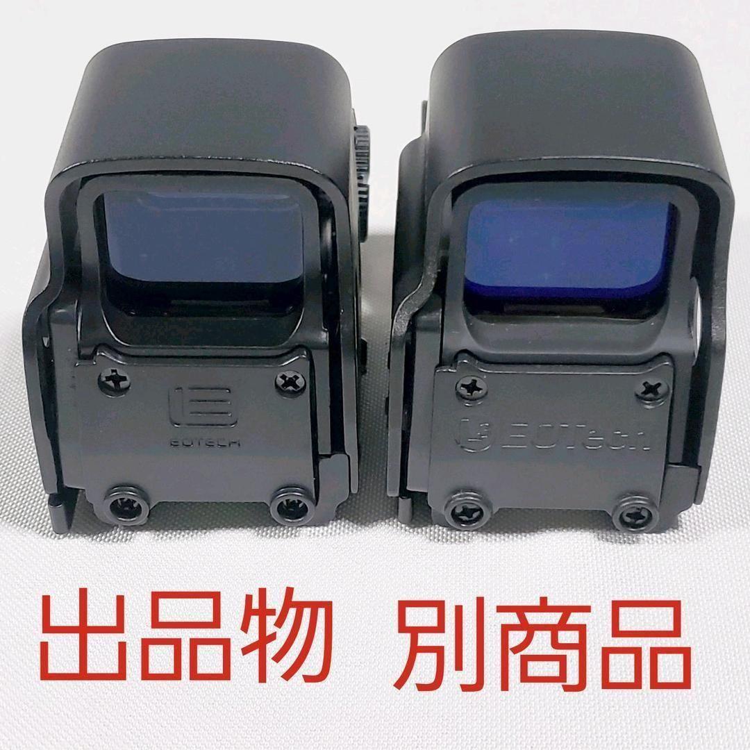 新型超クリアレンズ採用！EoTech EXPS558タイプホロサイト　迷彩カラー
