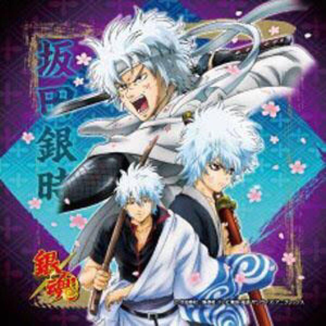 銀魂 タオル 銀時 高杉 桂