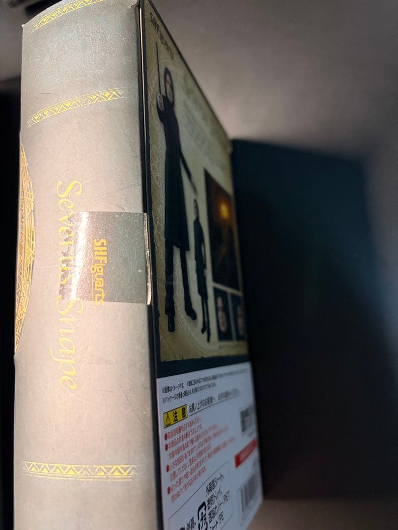 S.H.Figuarts セブルス・スネイプ フィギュアーツ ハリー・ポッター