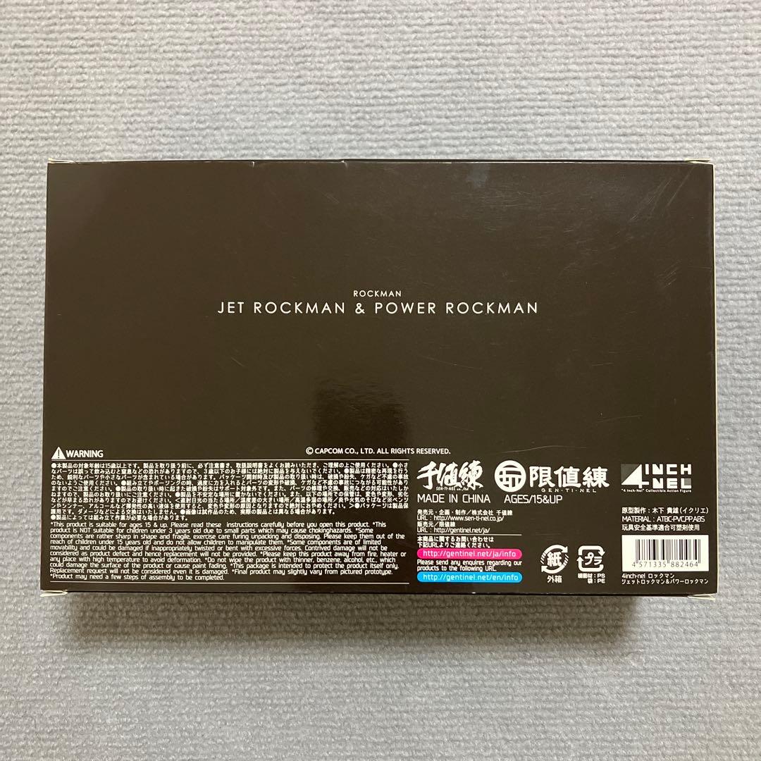 4インチネル ジェットロックマン & パワーロックマン フィギュア