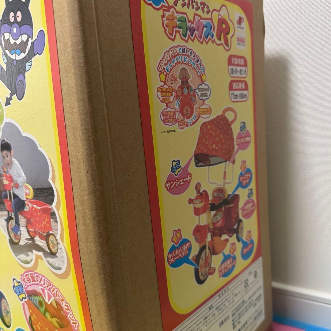 i*中様 アンパンマン デラックスR 三輪車