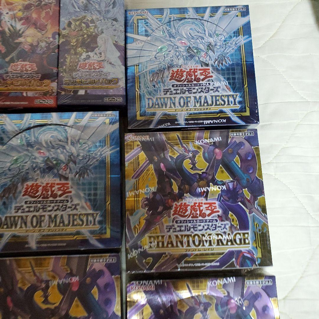遊戯王　ボックスまとめ売り
